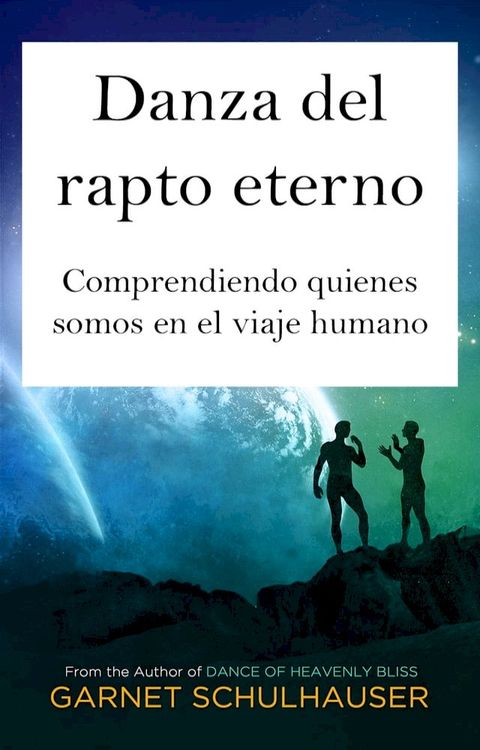 Danza del rapto eterno(Kobo/電子書)