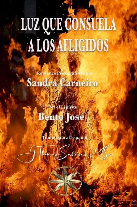 Luz que consuela a los afligidos(Kobo/電子書)