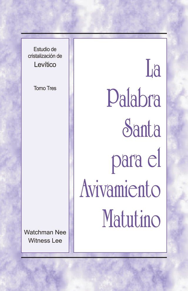  La Palabra Santa para el Avivamiento Matutino - Estudio de cristalización de Levítico, Tomo 3(Kobo/電子書)