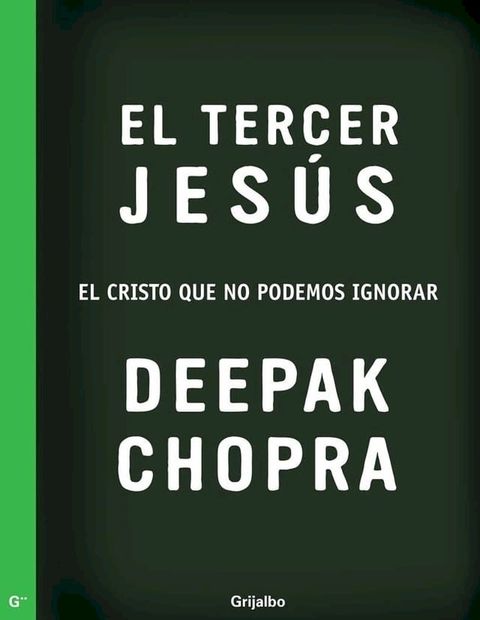 El tercer Jes&uacute;s(Kobo/電子書)