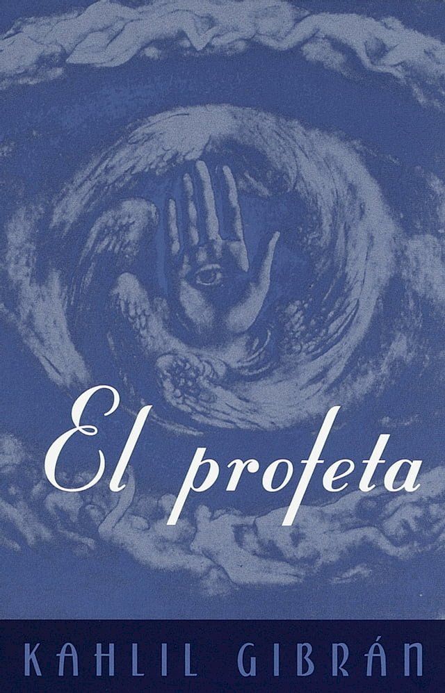  El Profeta(Kobo/電子書)