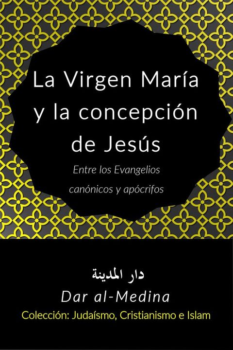 La Virgen Mar&iacute;a y la concepci&oacute;n de Jes&uacute;s entre los Evangelios can&oacute;nicos y ap&oacute;crifos(Kobo/電子書)