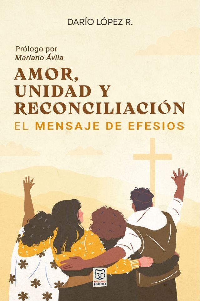  Amor, unidad y reconciliaci&oacute;n(Kobo/電子書)