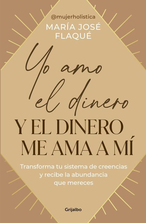 Yo amo el dinero y el dinero me ama a mí(Kobo/電子書)