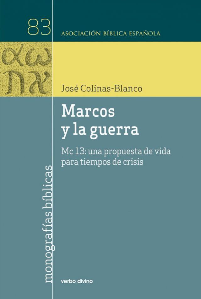  Marcos y la guerra(Kobo/電子書)