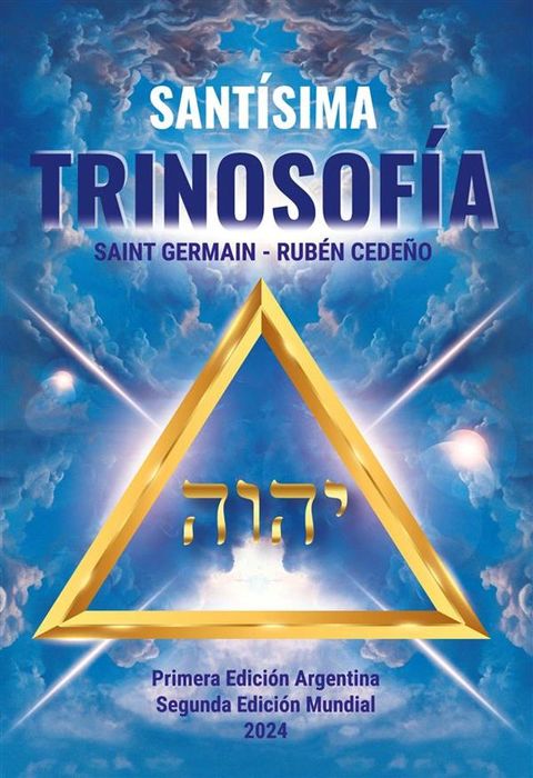 Sant&iacute;sima Trinosof&iacute;a(Kobo/電子書)