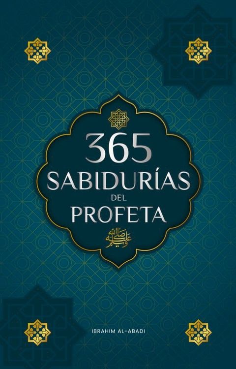 365 Sabidurías del Profeta Muhammad(Kobo/電子書)