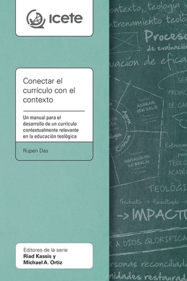  Conectar el curr&iacute;culo con el contexto(Kobo/電子書)