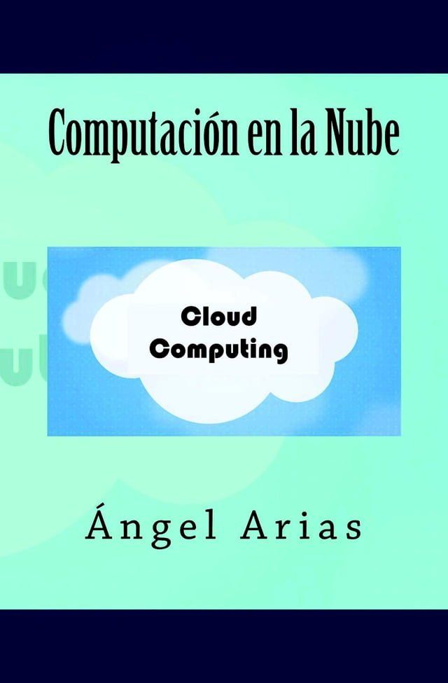  Computación en la Nube(Kobo/電子書)