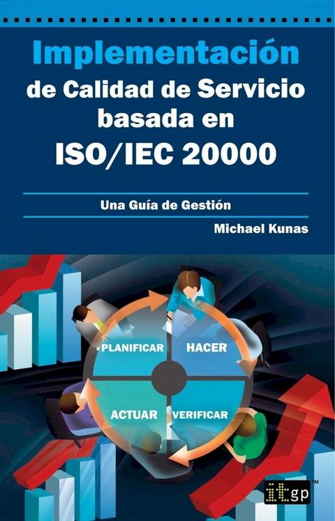 Implementación de Calidad de Servicio basado en ISO/IEC 20000(Kobo/電子書)