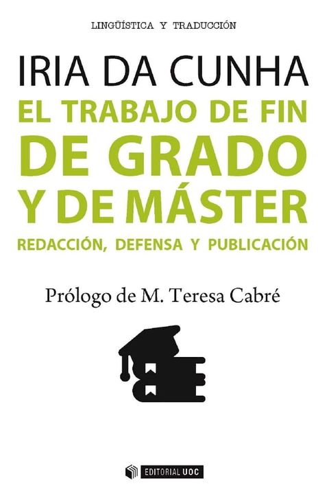 El trabajo de fin de grado y de m&aacute;ster(Kobo/電子書)