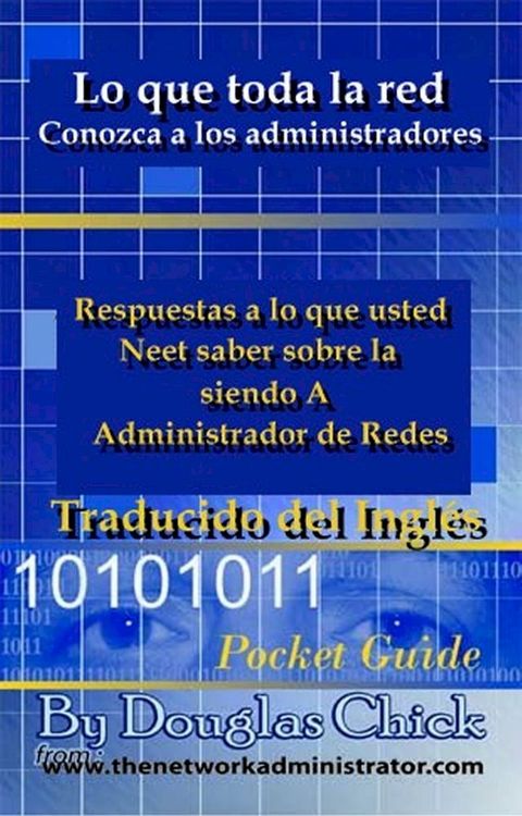 Todo lo que los administradores de red saber(Kobo/電子書)