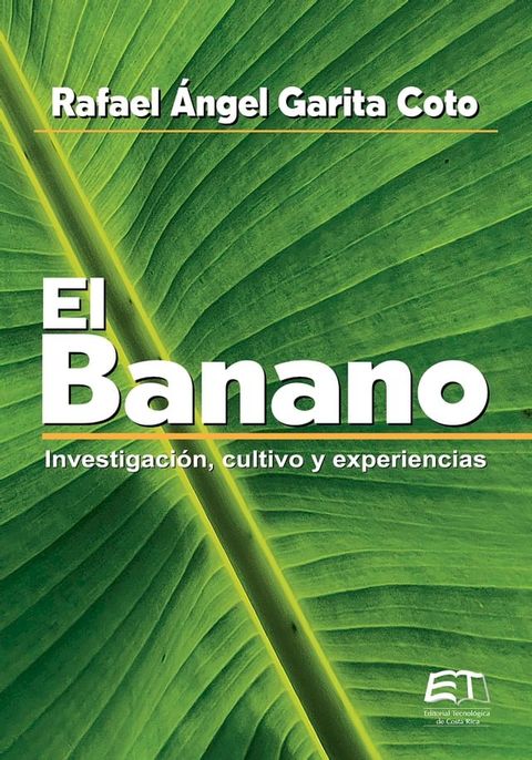 Banano(Kobo/電子書)