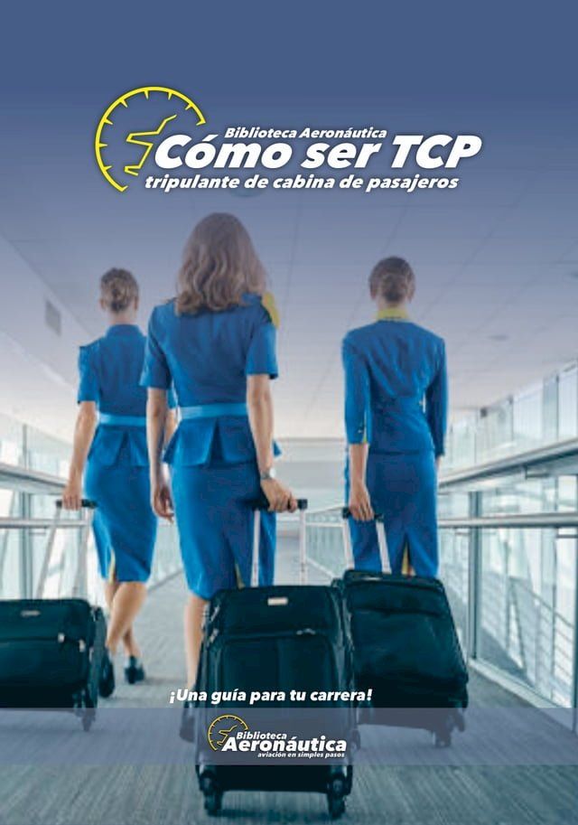  Cómo ser TCP(Kobo/電子書)