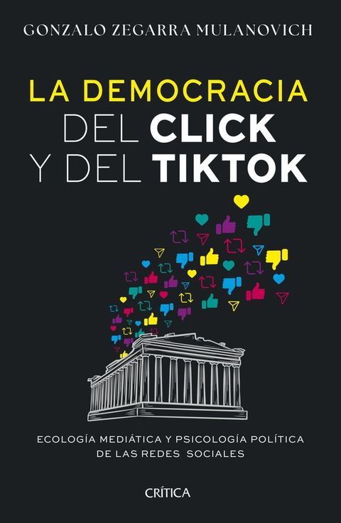 La democracia del click y del TikTok(Kobo/電子書)