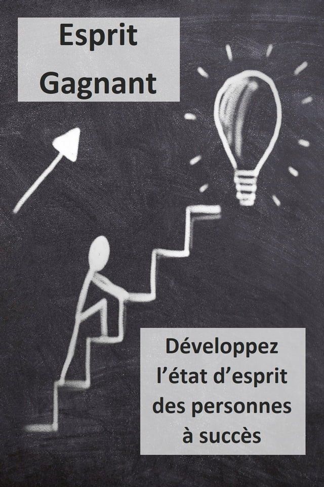  Esprit Gagnant(Kobo/電子書)