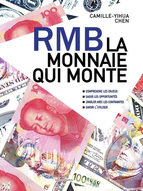 RMB La monnaie qui monte(Kobo/電子書)