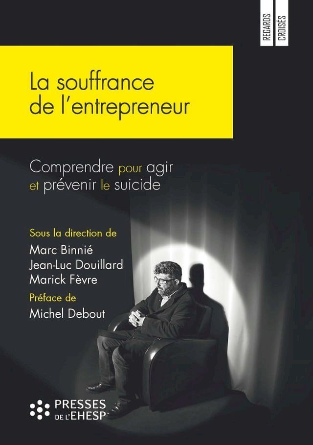  La souffrance de l'entrepreneur(Kobo/電子書)