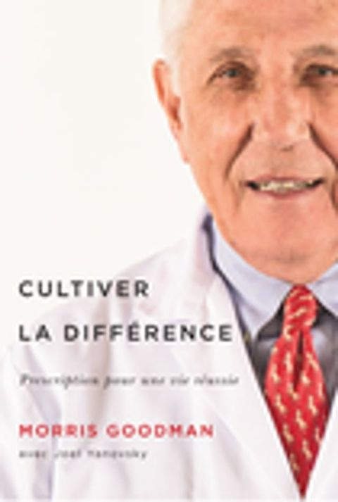 Cultiver la diff&eacute;rence(Kobo/電子書)