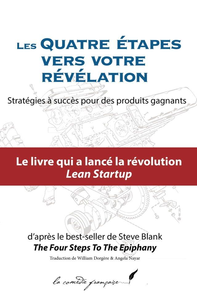  Les quatre étapes vers votre révélation(Kobo/電子書)