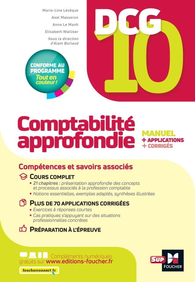  DCG 10 - Comptabilit&eacute; approfondie - 13e &eacute;dition - Manuel et applications(Kobo/電子書)