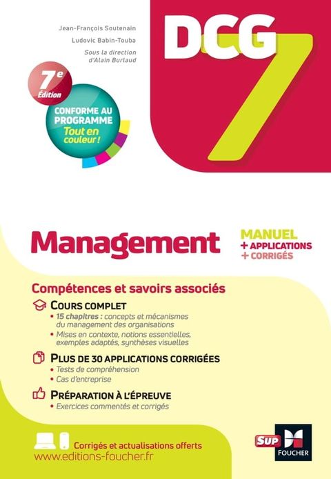 DCG 7 - Management - 7e &eacute;dition - Manuel et applications(Kobo/電子書)