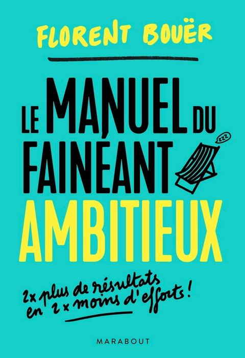 Le manuel du fain&eacute;ant ambitieux(Kobo/電子書)