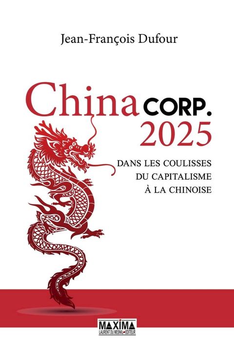 China corp.2025(Kobo/電子書)