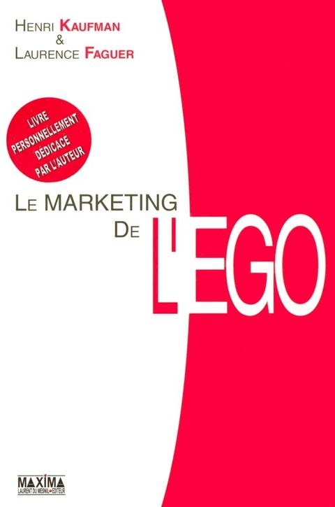 Le marketing de l'ego(Kobo/電子書)