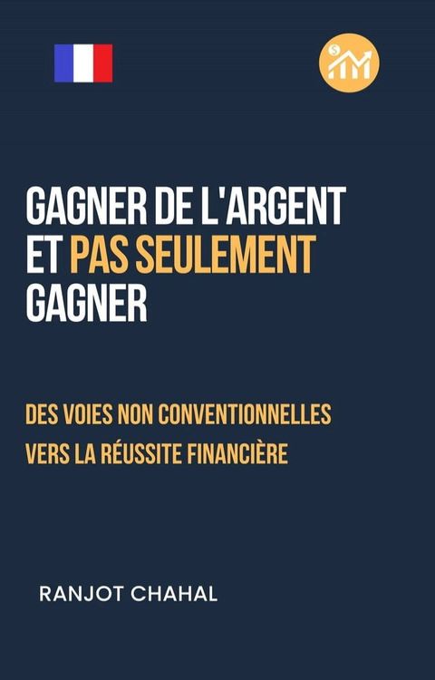 Gagner de l'argent et pas seulement gagner(Kobo/電子書)