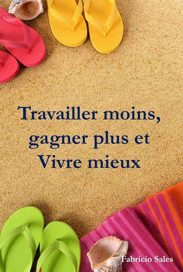  Travailler moins, gagner plus et Vivre mieux(Kobo/電子書)