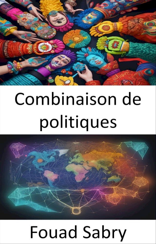  Combinaison de politiques(Kobo/電子書)