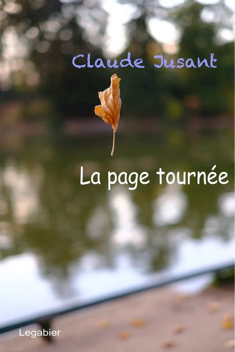 La page tournée(Kobo/電子書)