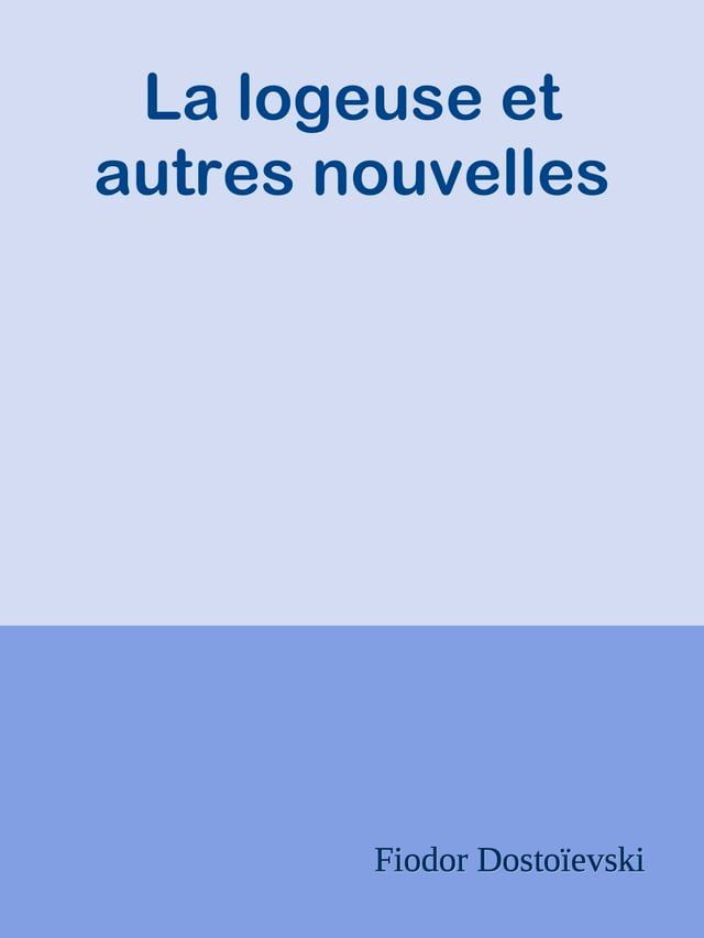  La logeuse et autres nouvelles(Kobo/電子書)