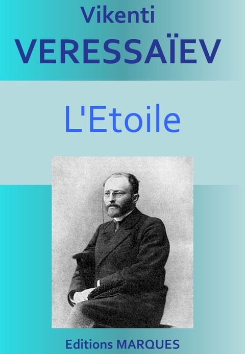 L'Etoile(Kobo/電子書)