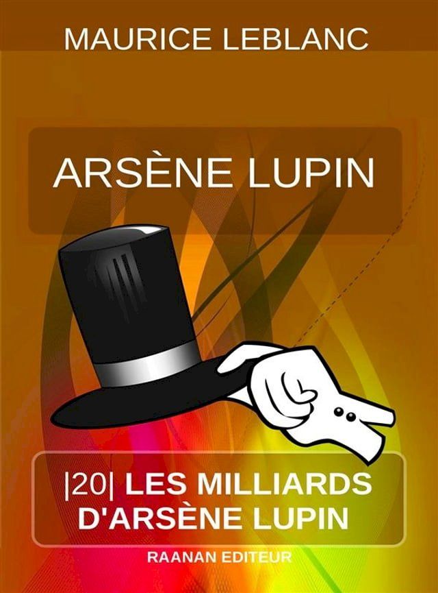  Les Milliards d’Arsène Lupin(Kobo/電子書)