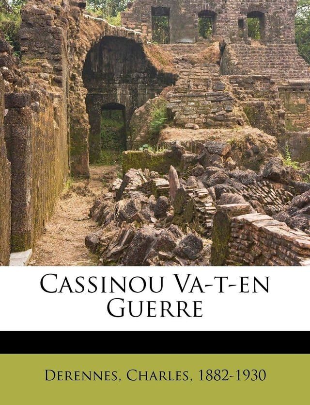  Cassinou va-t-en guerre(Kobo/電子書)