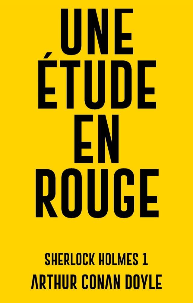  Une étude en rouge(Kobo/電子書)