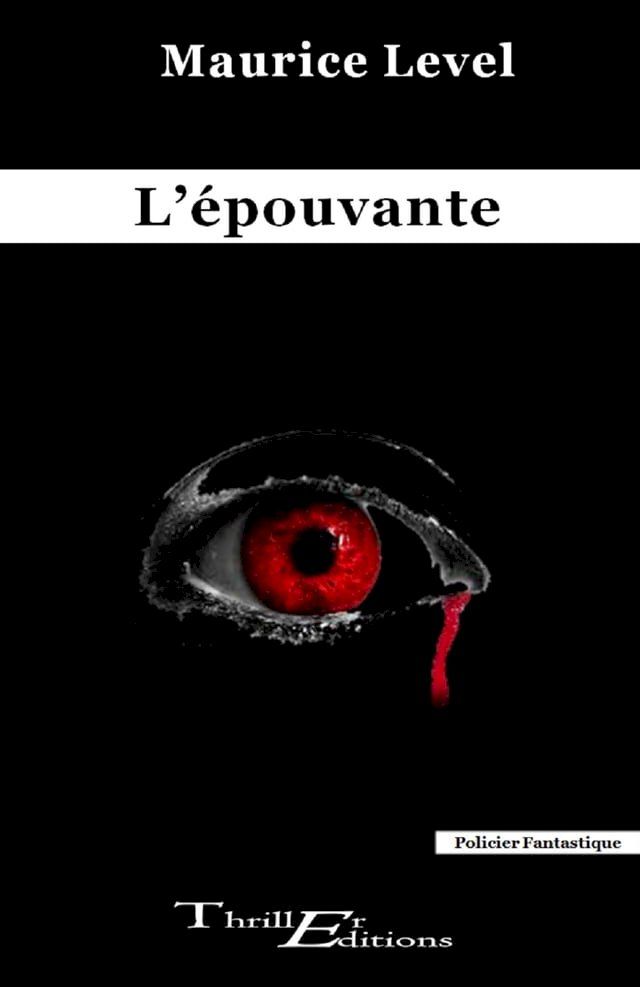  L'&eacute;pouvante(Kobo/電子書)