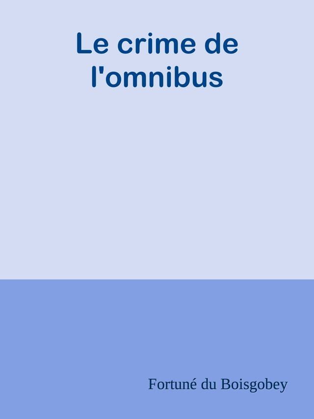  Le crime de l'omnibus(Kobo/電子書)