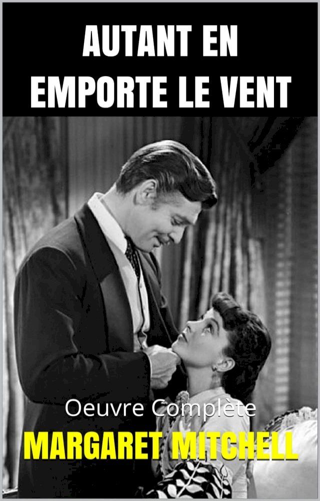  Autant en emporte le vent(Kobo/電子書)