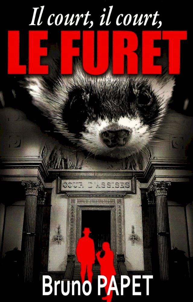  Il court, il court, le furet(Kobo/電子書)