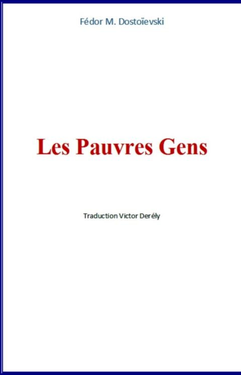 Les pauvres gens(Kobo/電子書)