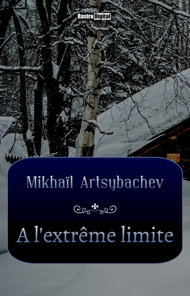  A l'extr&ecirc;me limite(Kobo/電子書)