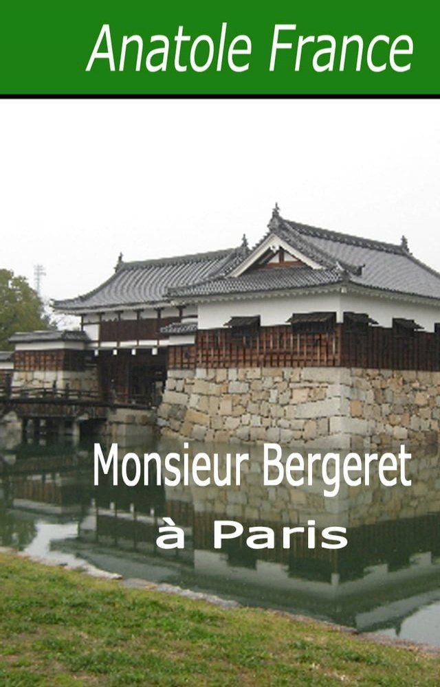  Monsieur Bergeret à Paris(Kobo/電子書)