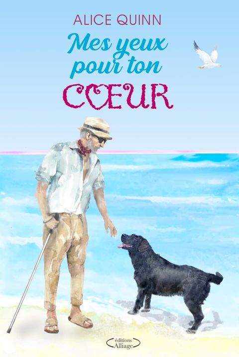 MES YEUX POUR TON C&OElig;UR(Kobo/電子書)