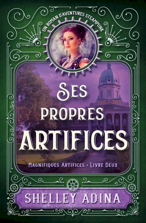 Ses propres artifices(Kobo/電子書)