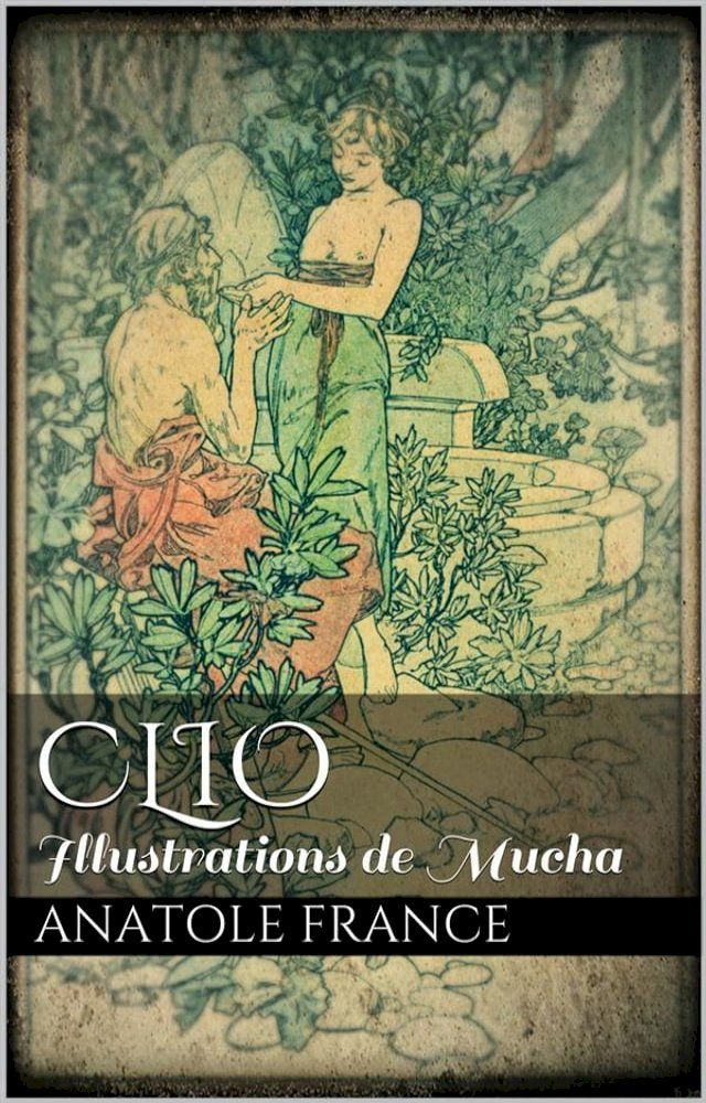  Clio(Kobo/電子書)