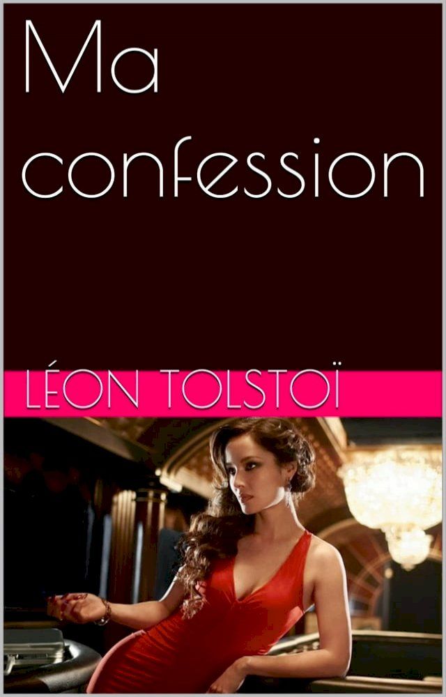  Ma confession(Kobo/電子書)