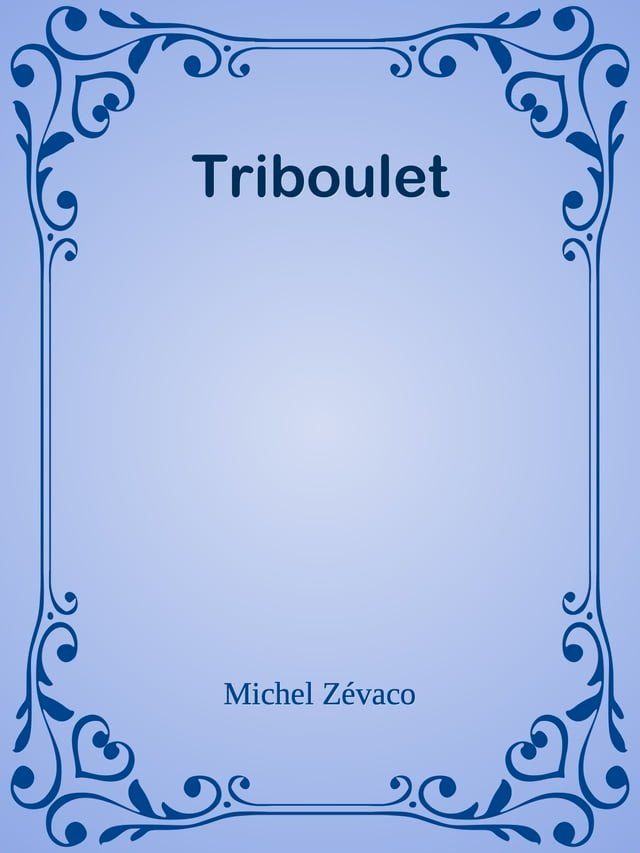  Triboulet(Kobo/電子書)